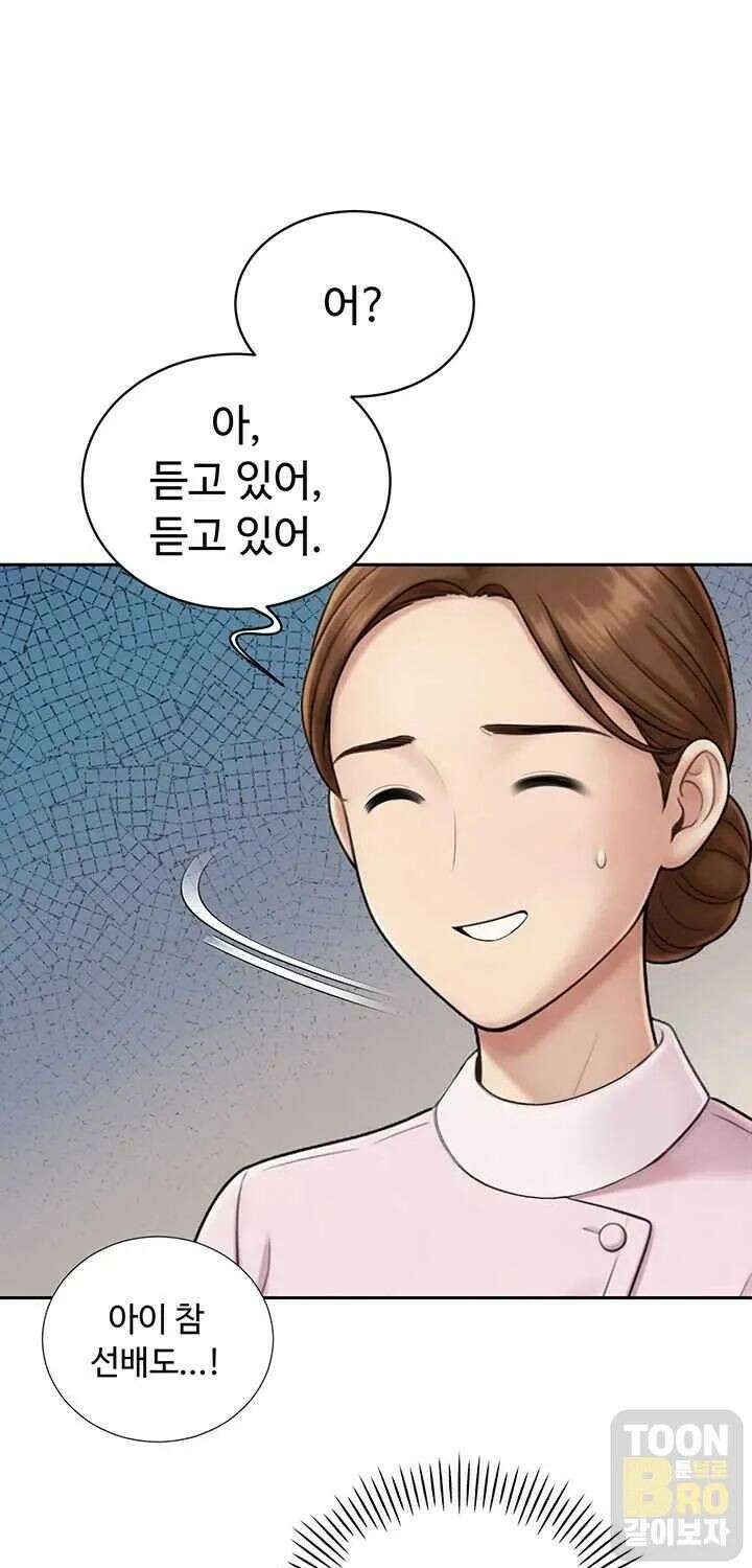 시아버지가 다 따먹음 14화 22