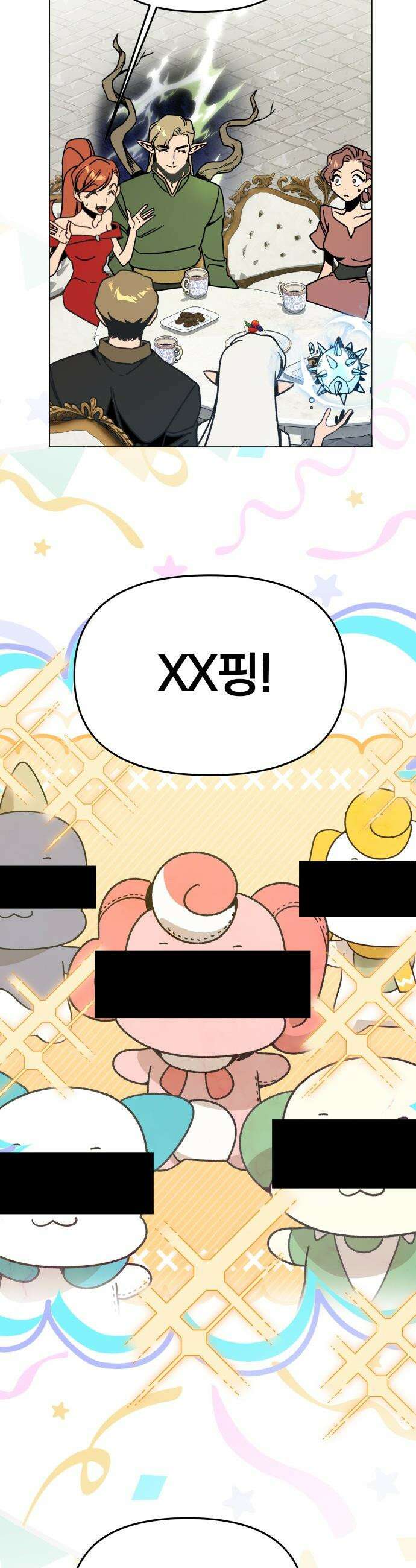 사표내고 이계에서 힐링합니다 - 157화 : `그` 인형 3