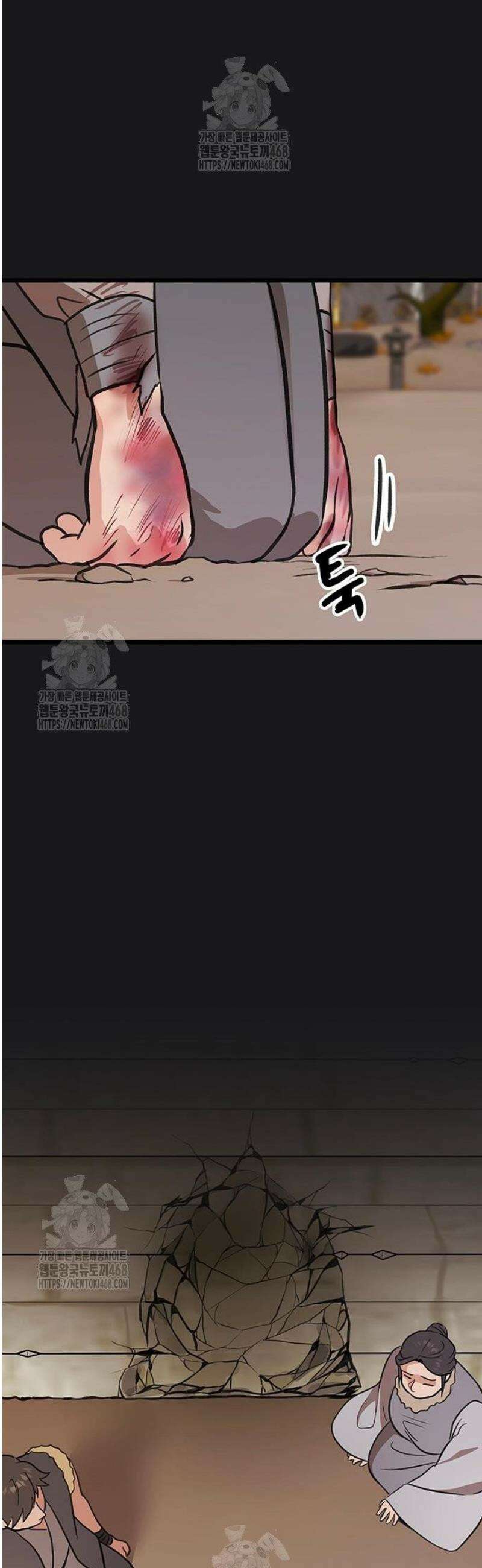 마교 교주의 부군이 되었다 32화 10