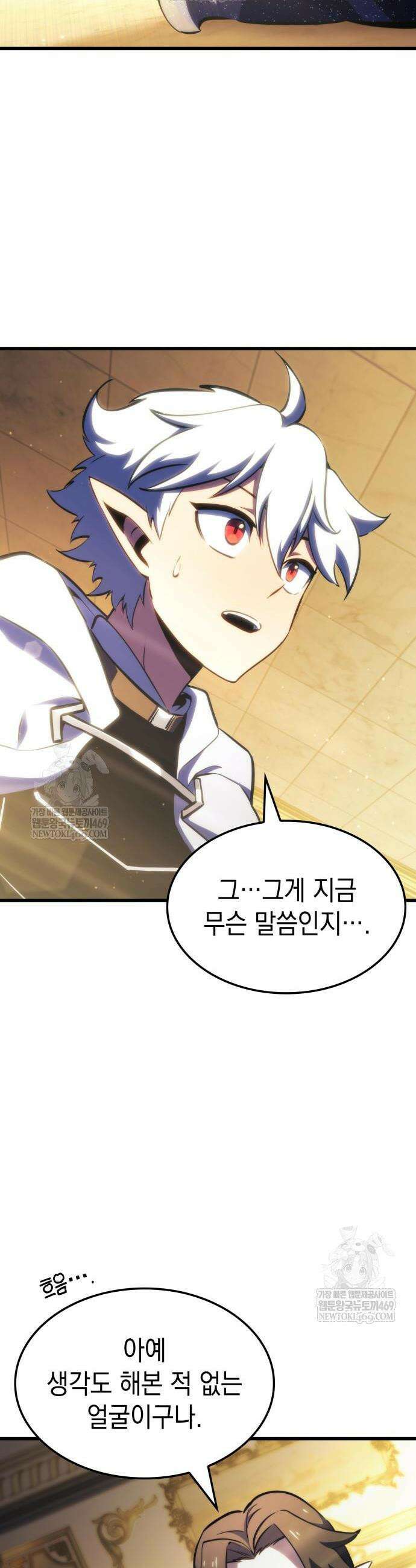 마교 교주의 부군이 되었다 48화 2