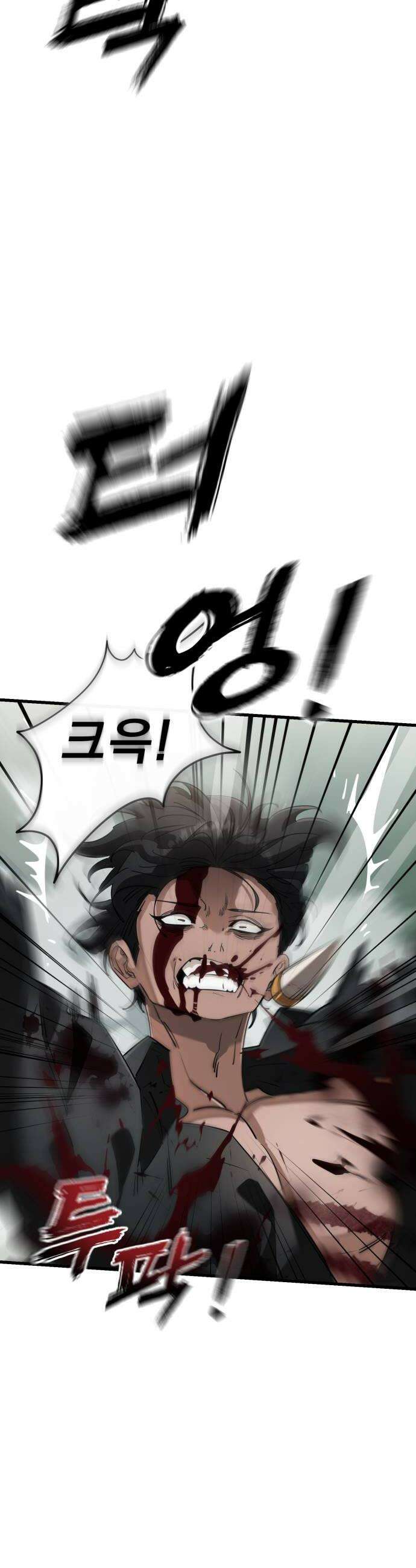 염라강림 131화 10