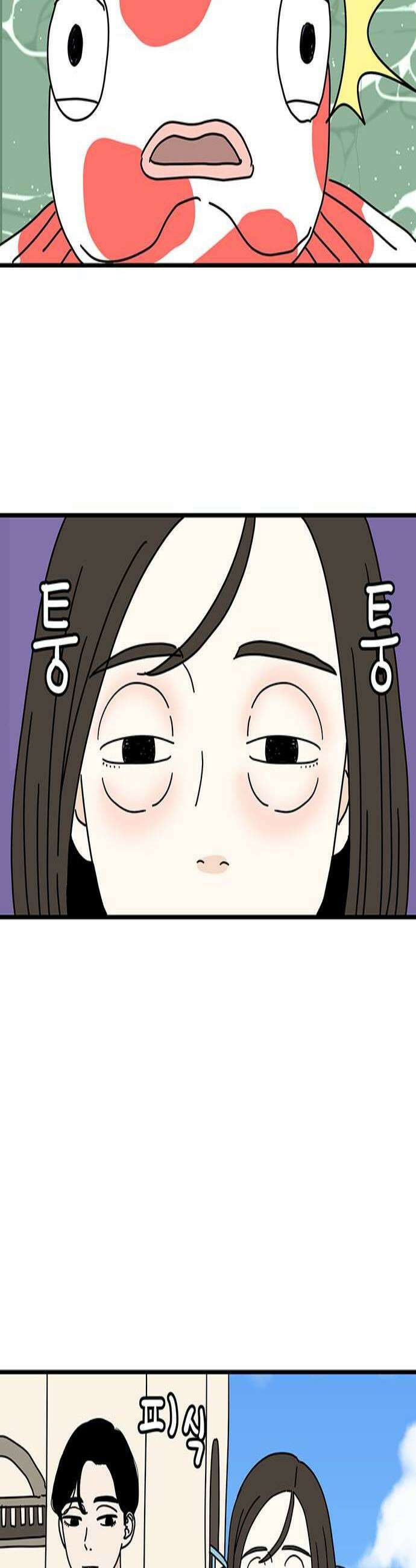 착한 여자 안선해 97화 정서적 교감 3
