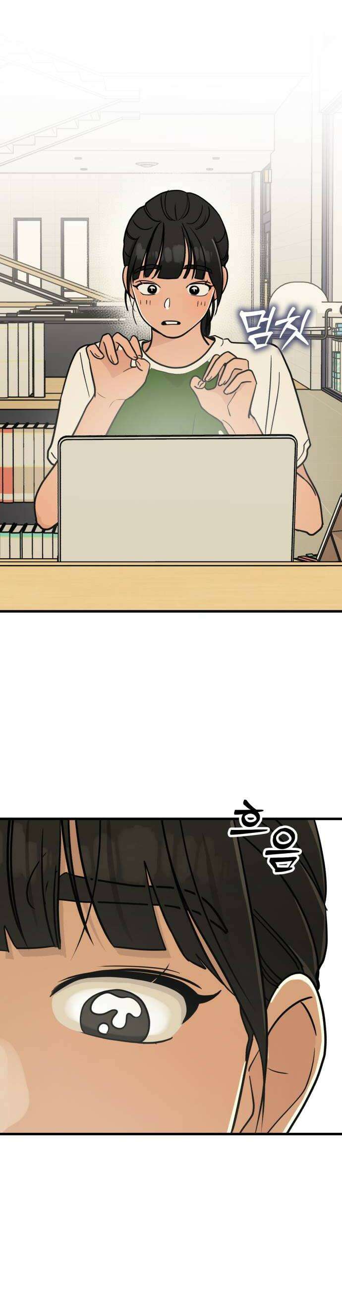 너의세계 4화 36