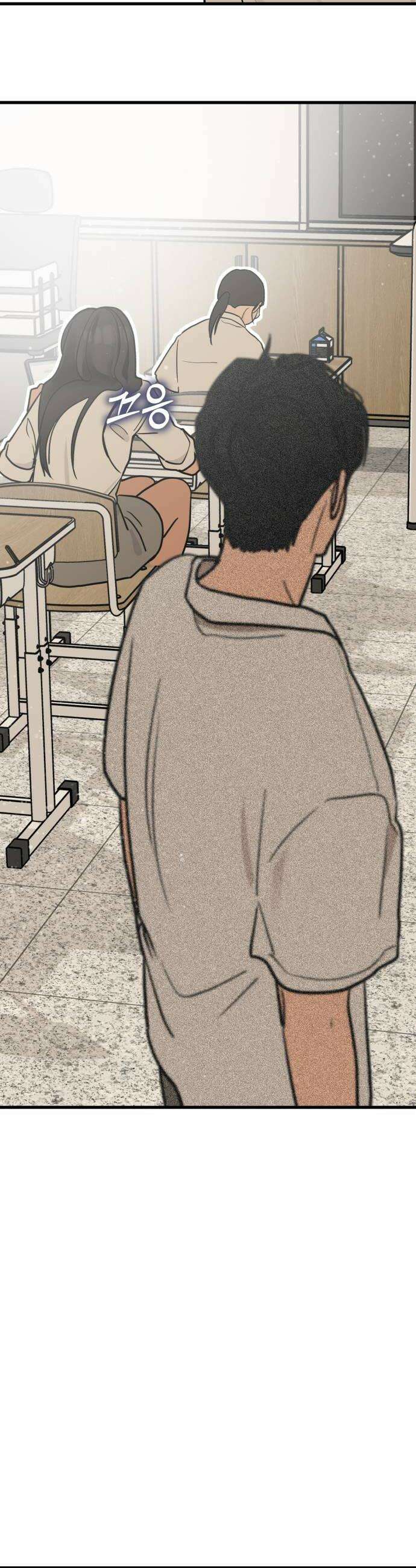 너의세계 4화 40