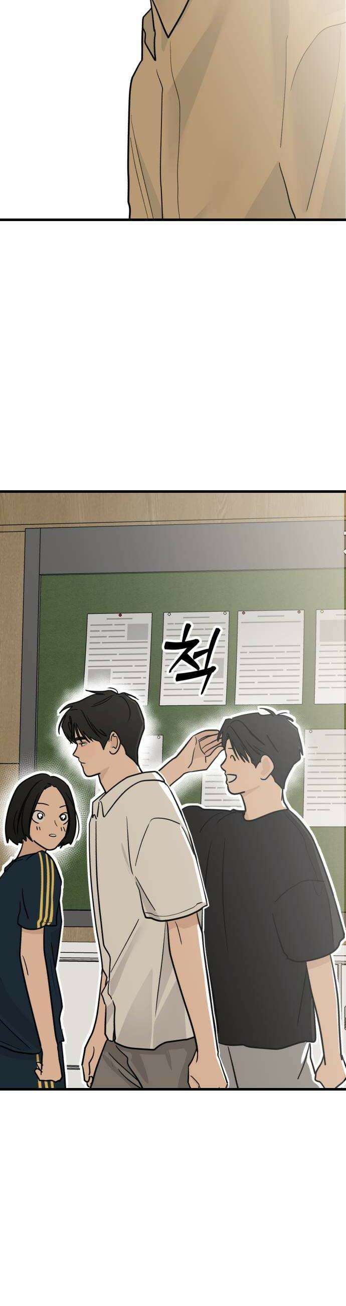 너의세계 4화 42