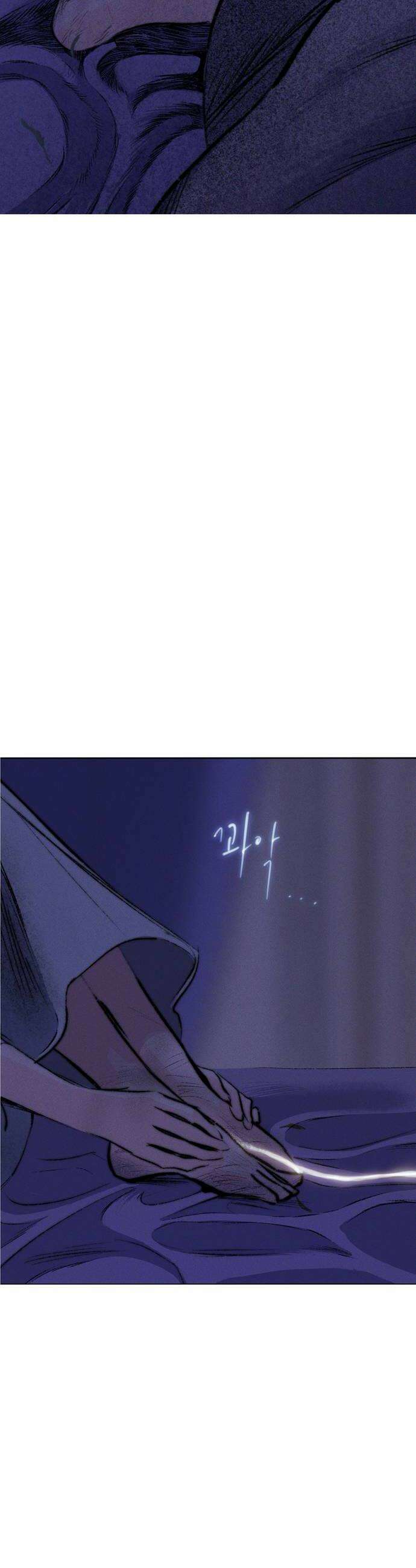 비밀의 정원 6화 6