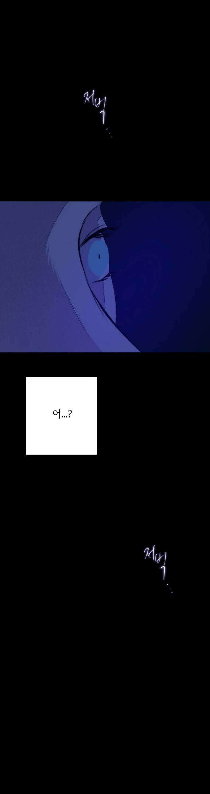 비밀의 정원 6화 13