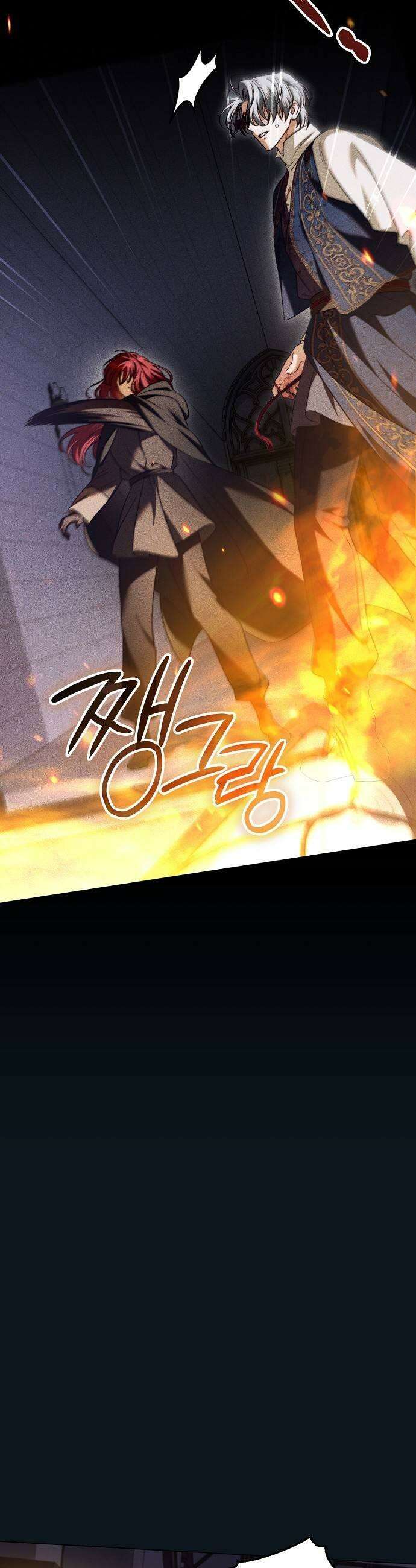 아름다운 줄리엣을 위하여 75화 그리고 백야 5