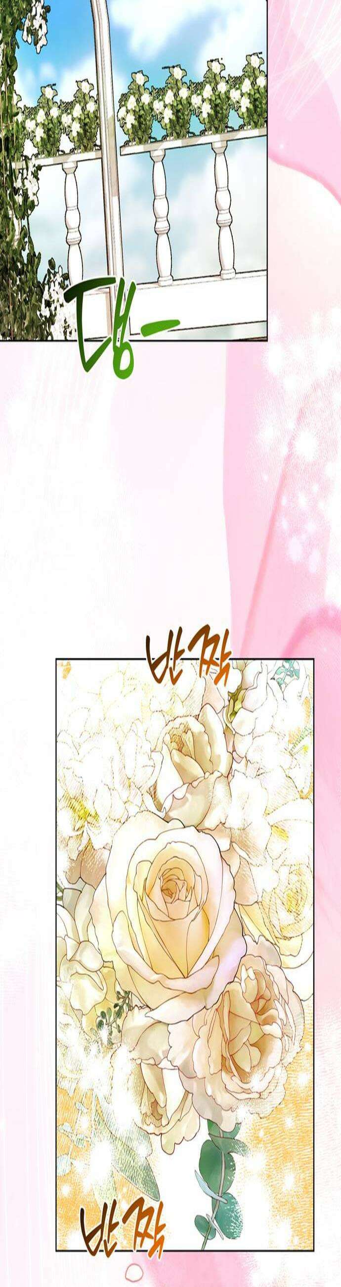 아카데미가 망했다 94화 2