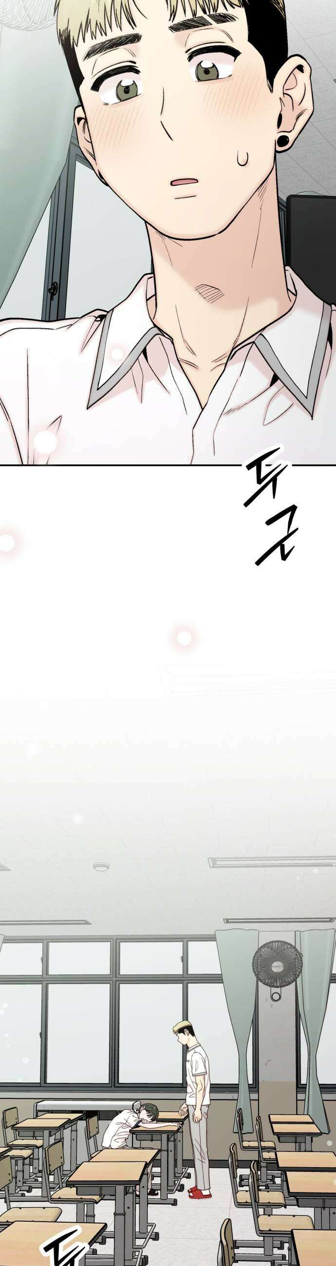 내남친 킹카만들기 155화두근두근 여름휴가8 13