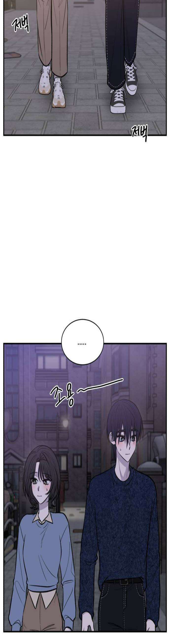 터닝포인트 8화 2