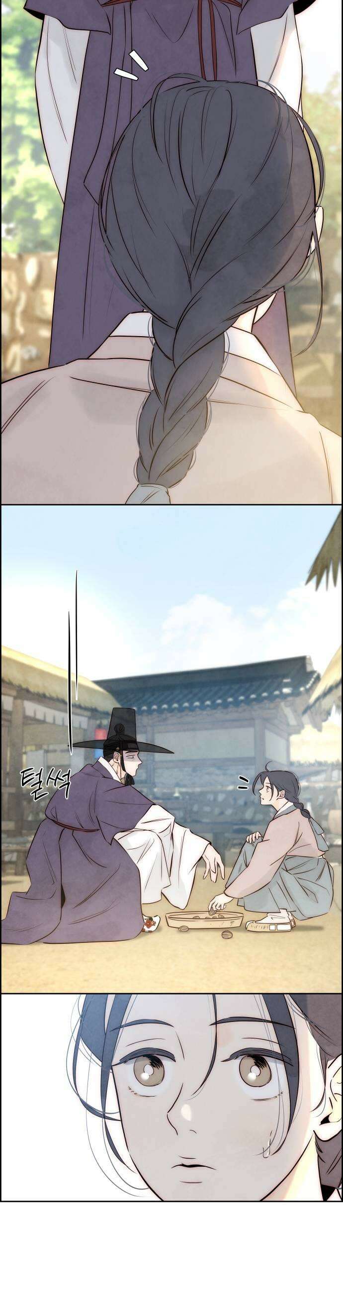 너는 이대로 닿은 적도 없이 6화 9