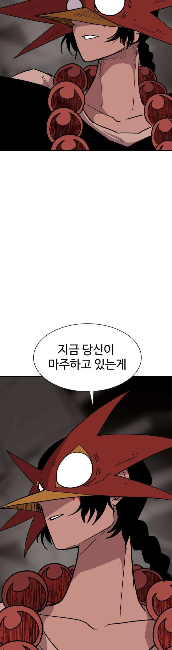 붉은 이정표 159화 의지 9