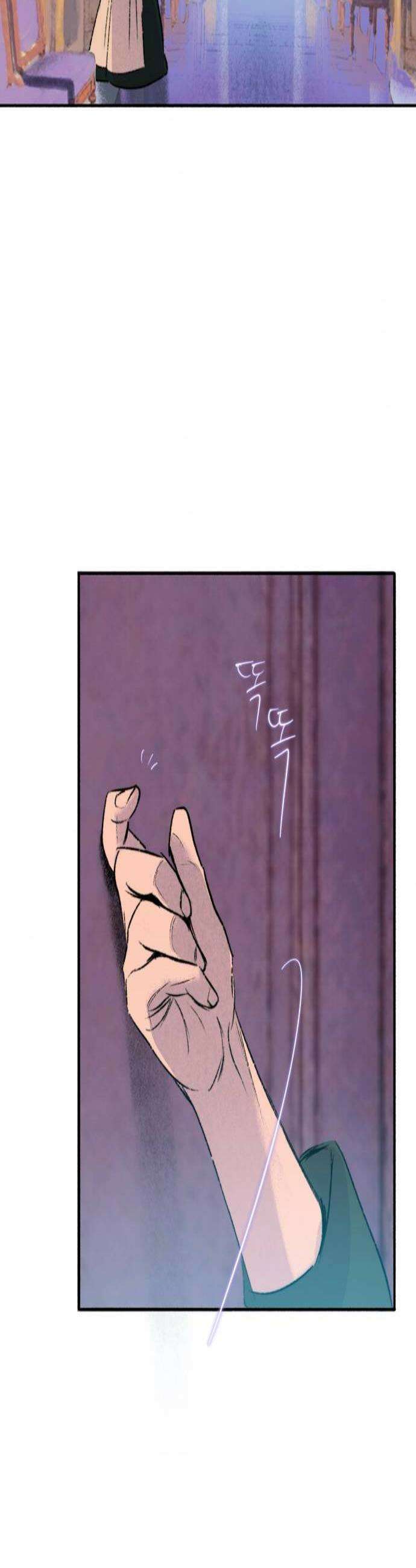비밀의 정원 19화 3