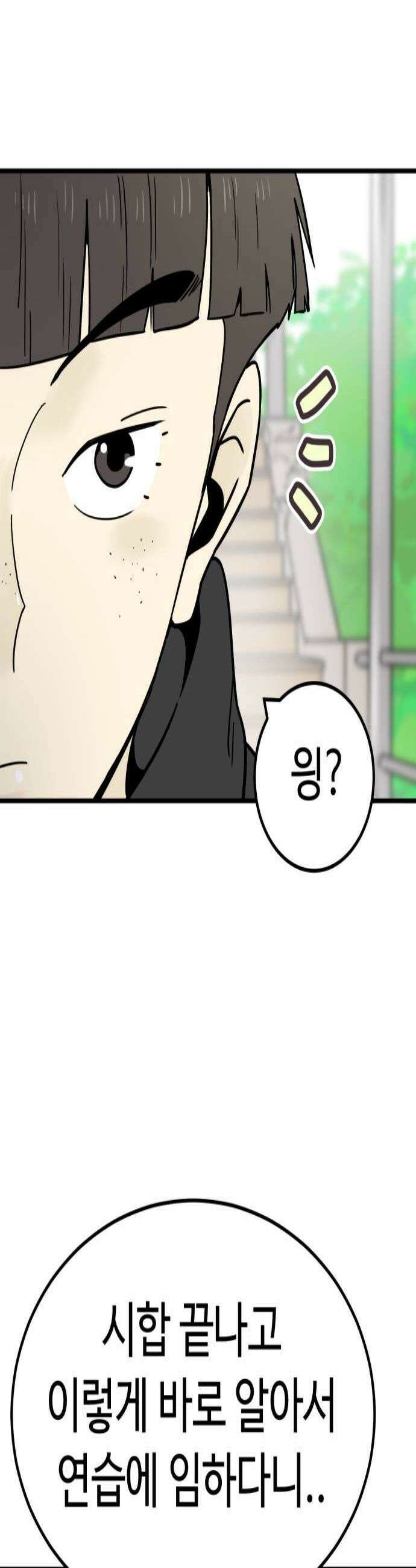 비기닝즈 21 MY HERO 3