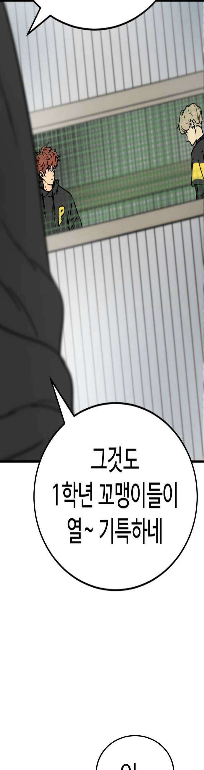 비기닝즈 21 MY HERO 4