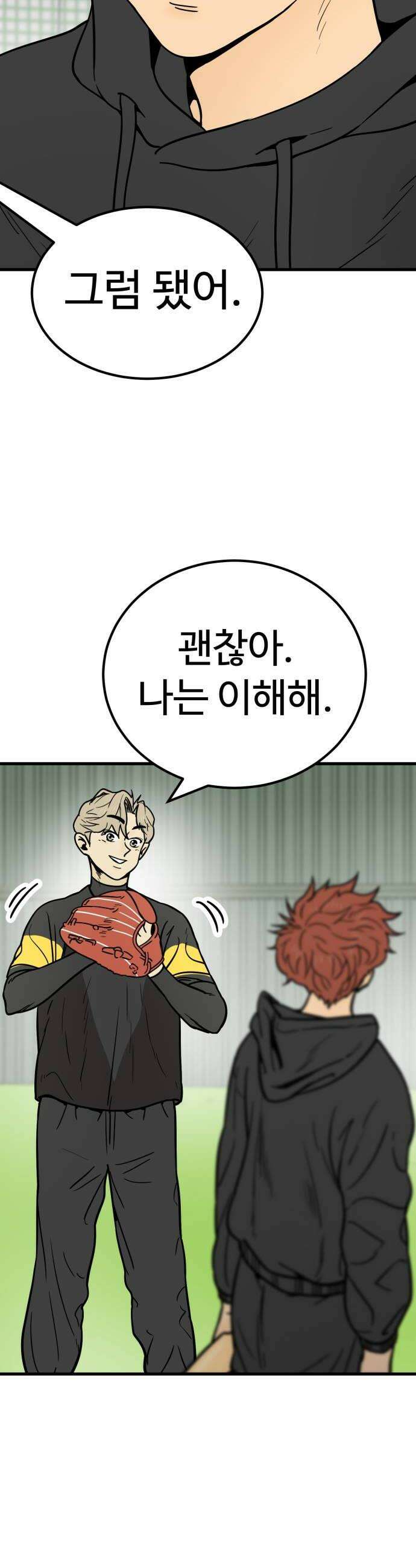 비기닝즈 21 MY HERO 6