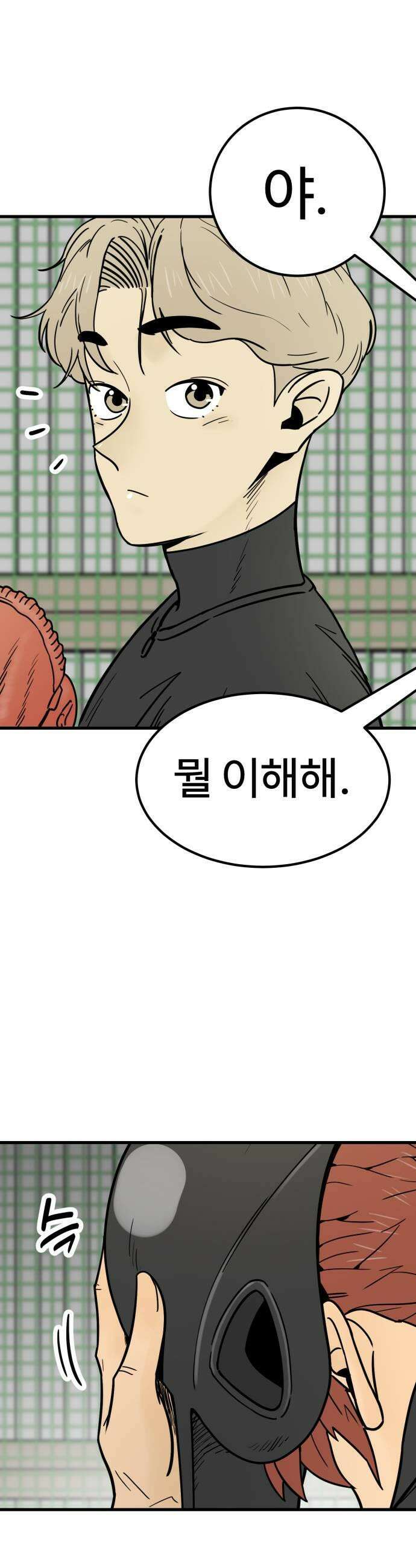 비기닝즈 21 MY HERO 7
