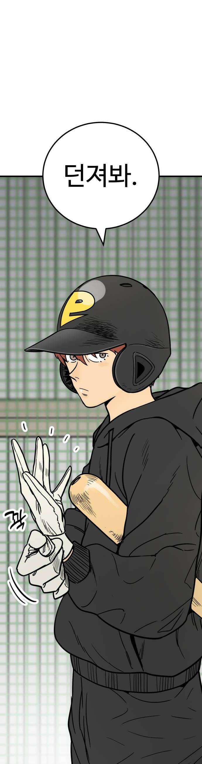 비기닝즈 21 MY HERO 8
