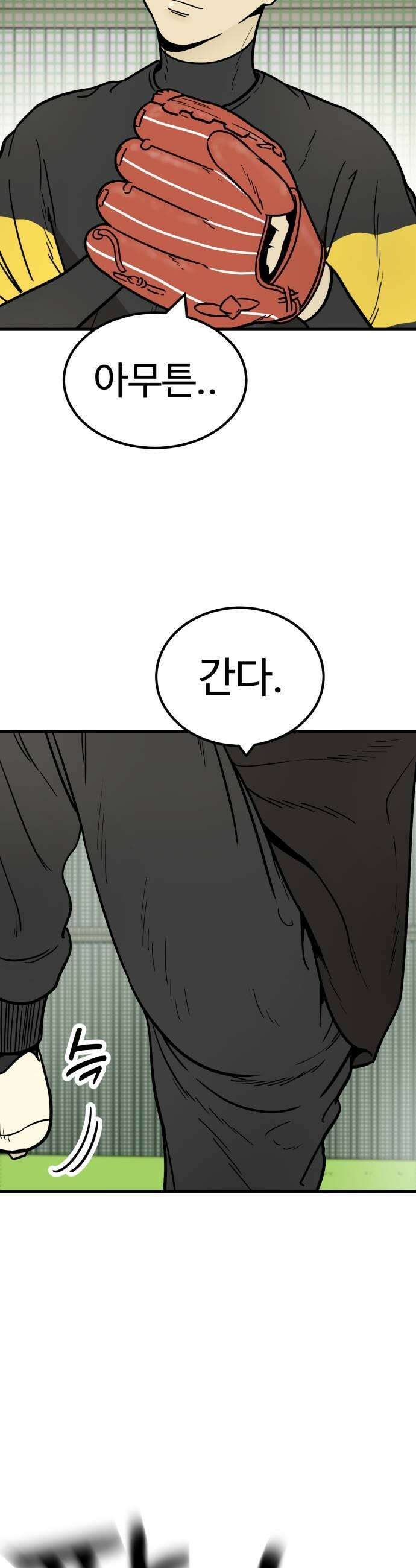 비기닝즈 21 MY HERO 15