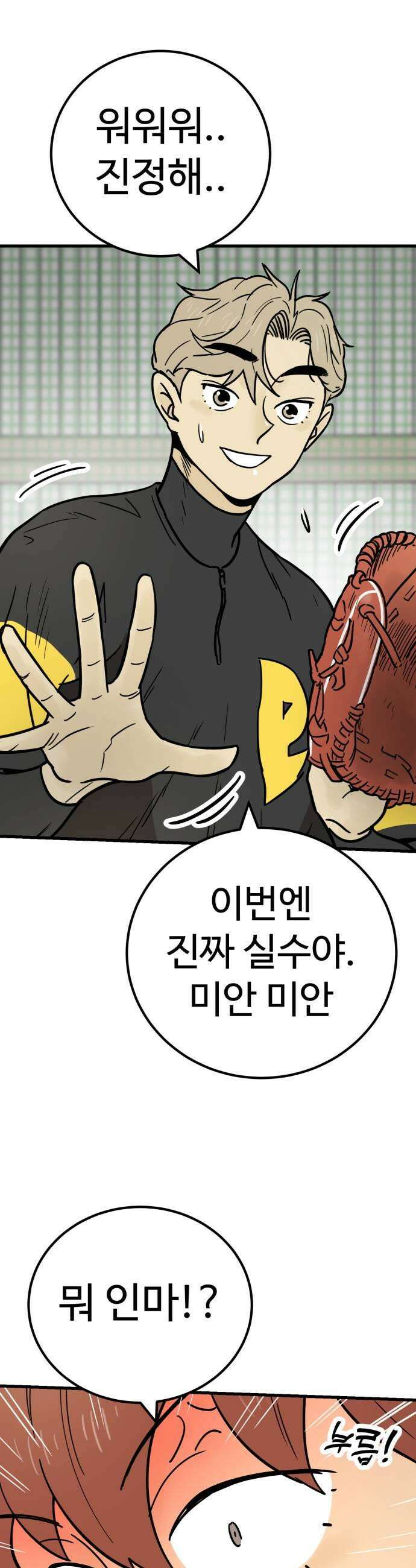 비기닝즈 21 MY HERO 25