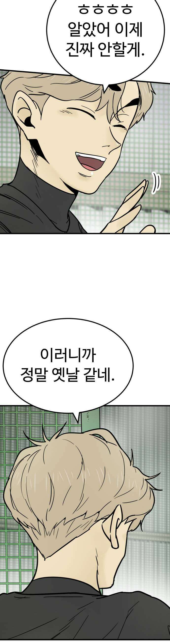 비기닝즈 21 MY HERO 27