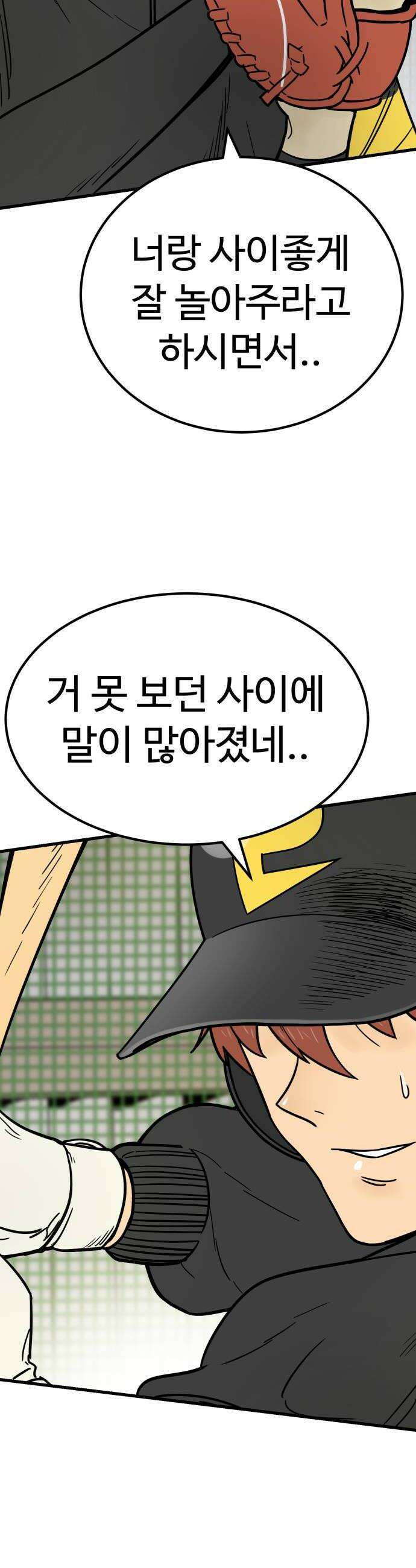 비기닝즈 21 MY HERO 30