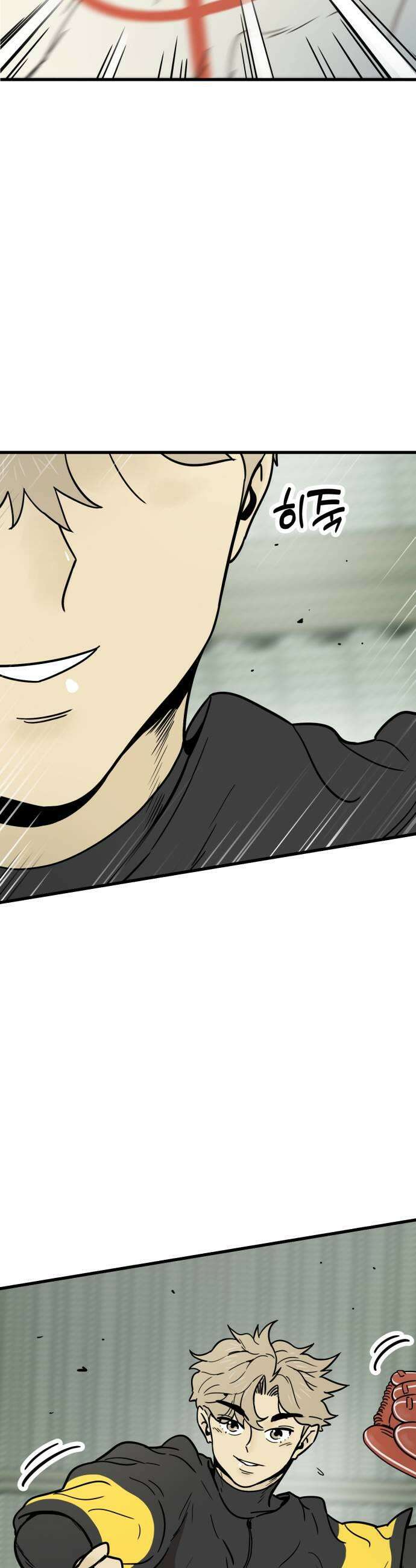 비기닝즈 21 MY HERO 39