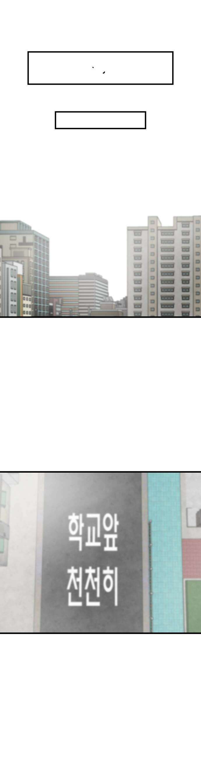 비기닝즈 21 MY HERO 41