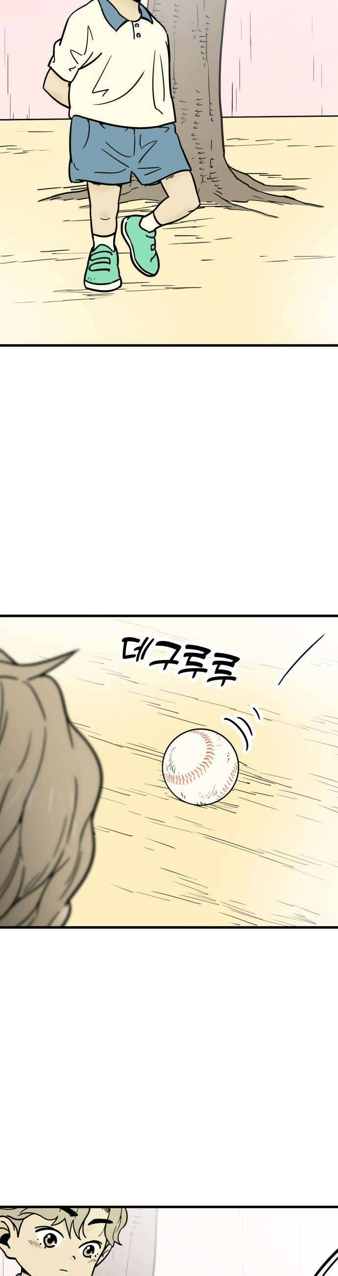 비기닝즈 21 MY HERO 43