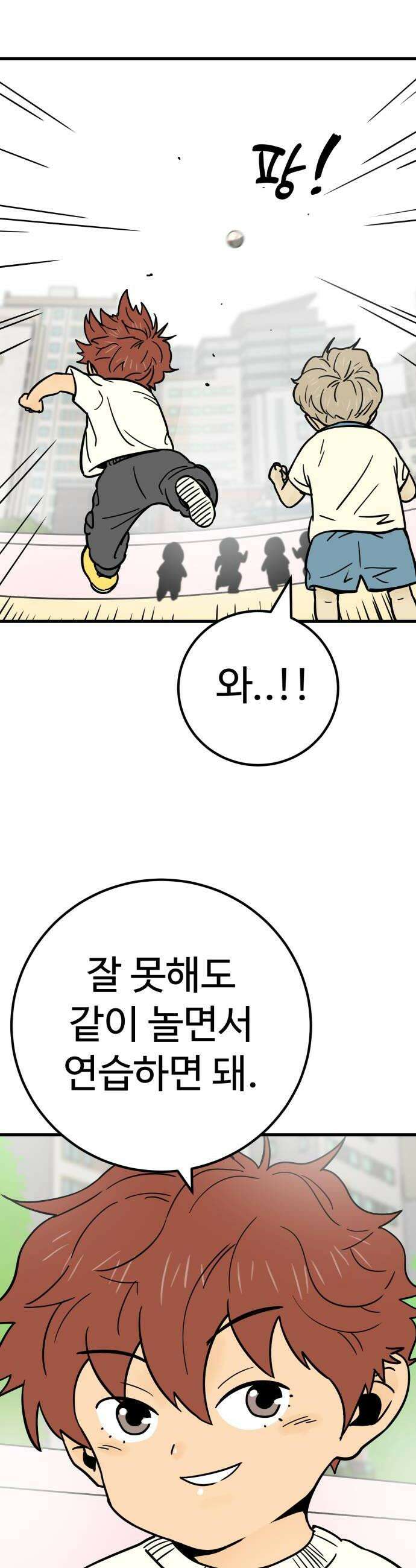 비기닝즈 21 MY HERO 50
