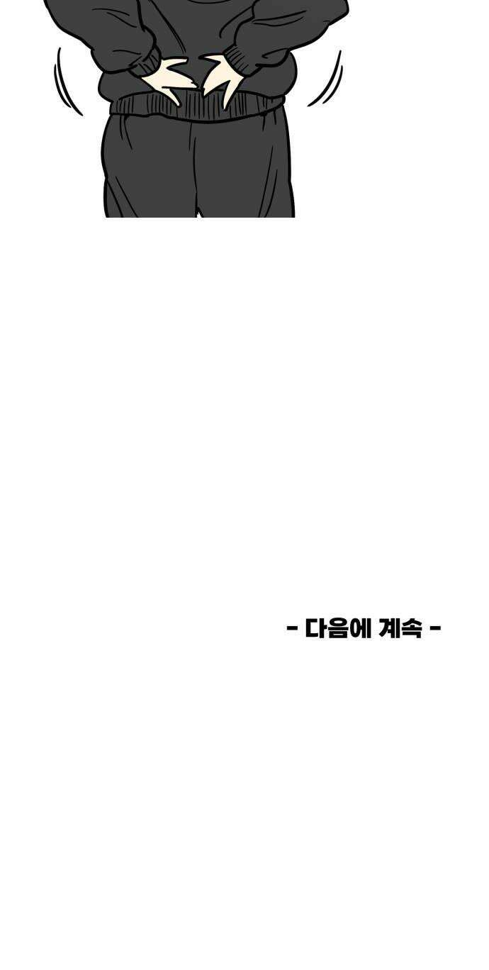 비기닝즈 21 MY HERO 58