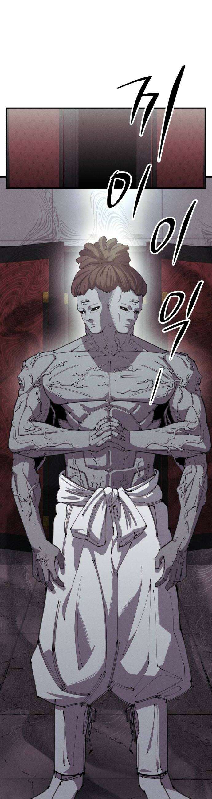 좀비떼로 27화 8