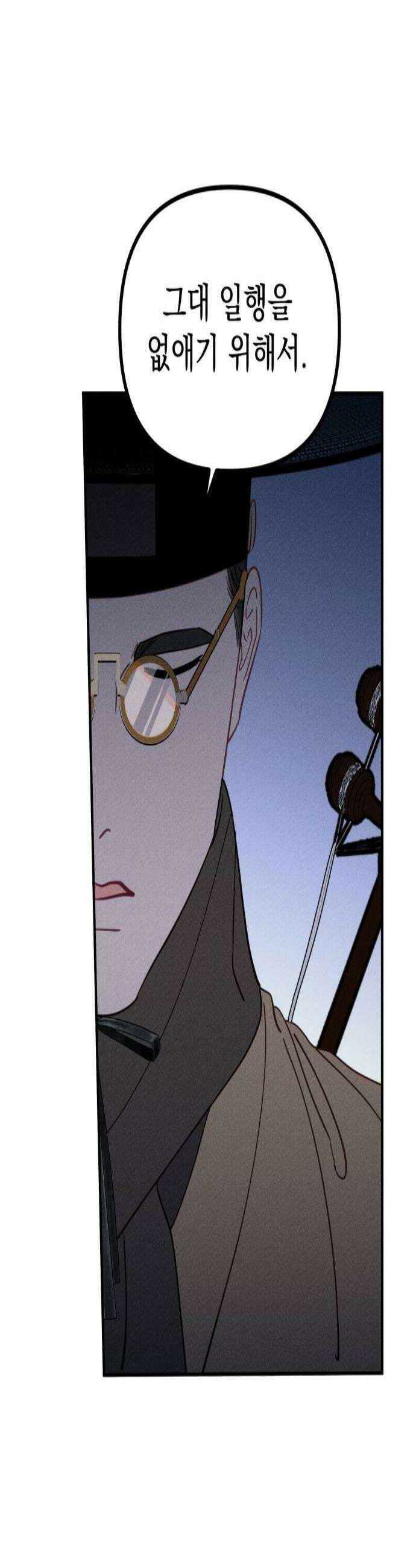 무원야담 99화 2