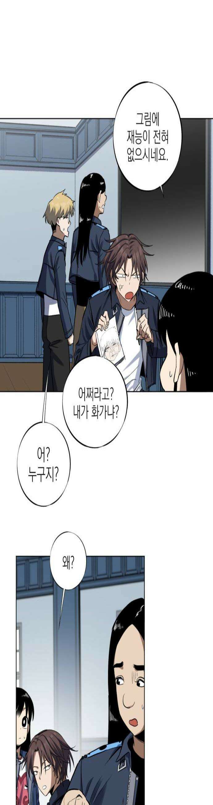 한계돌파 10 자장가 2