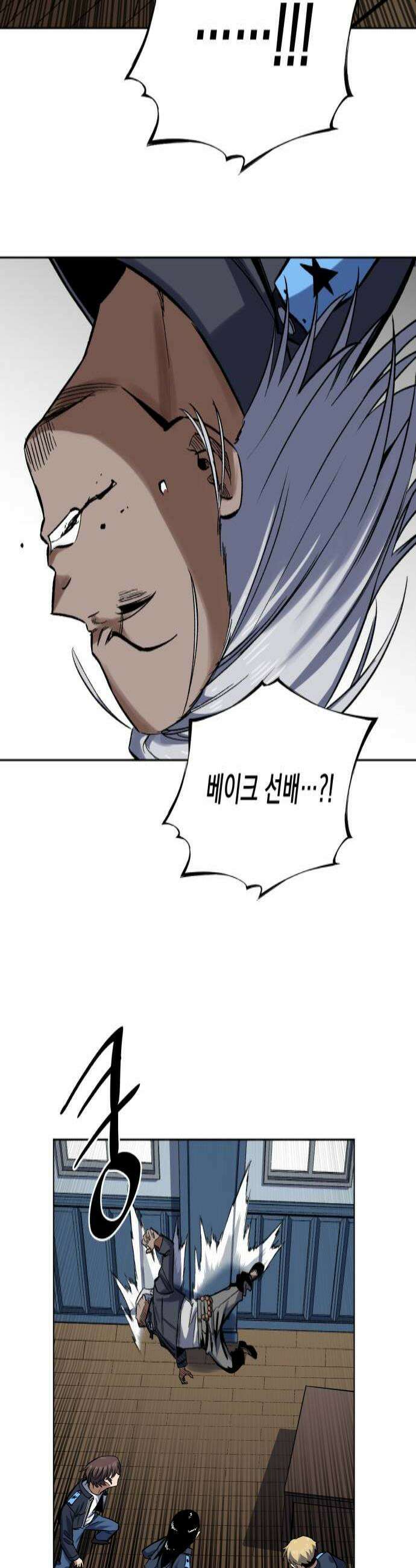 한계돌파 10 자장가 4