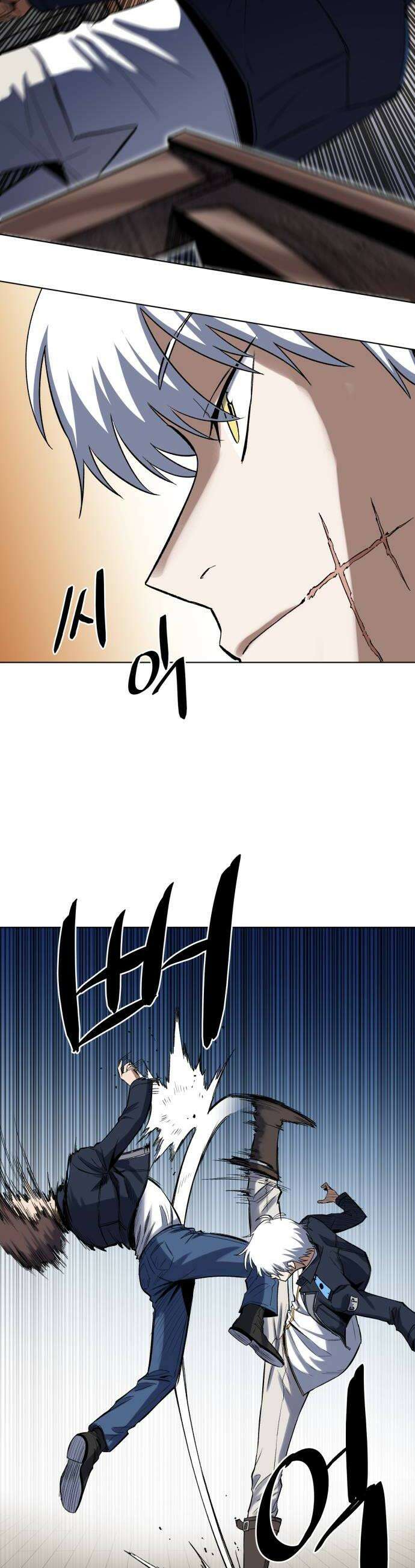한계돌파 10 자장가 12