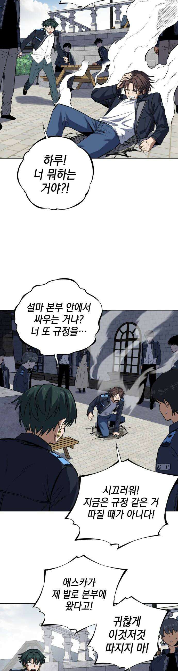 한계돌파 10 자장가 20