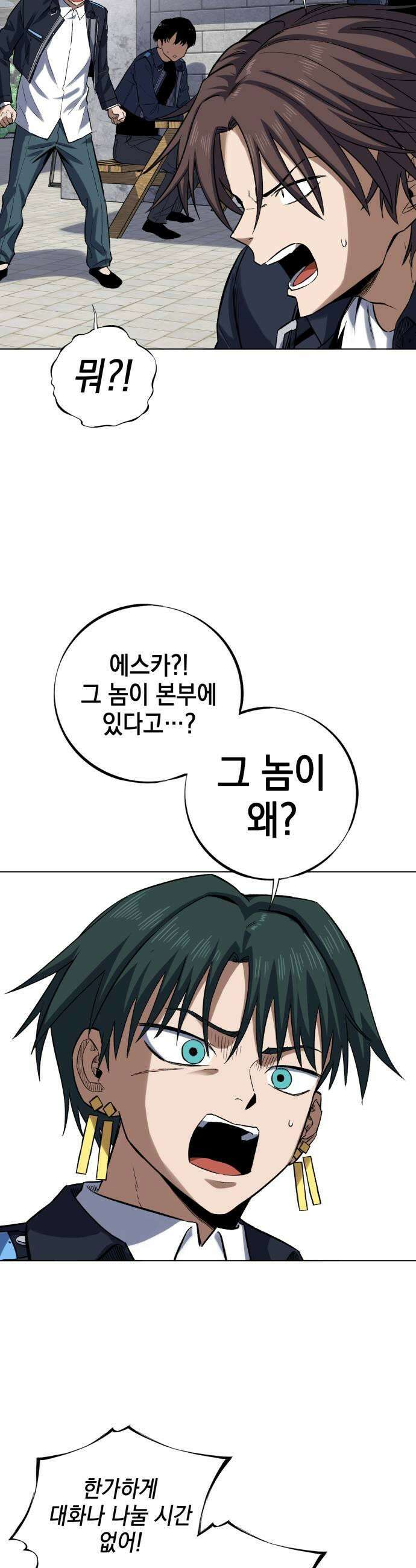 한계돌파 10 자장가 21