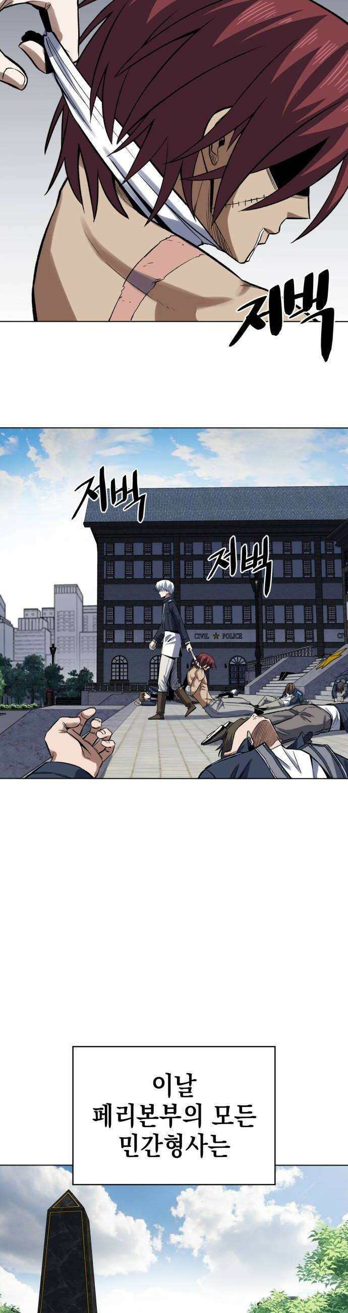 한계돌파 10 자장가 50