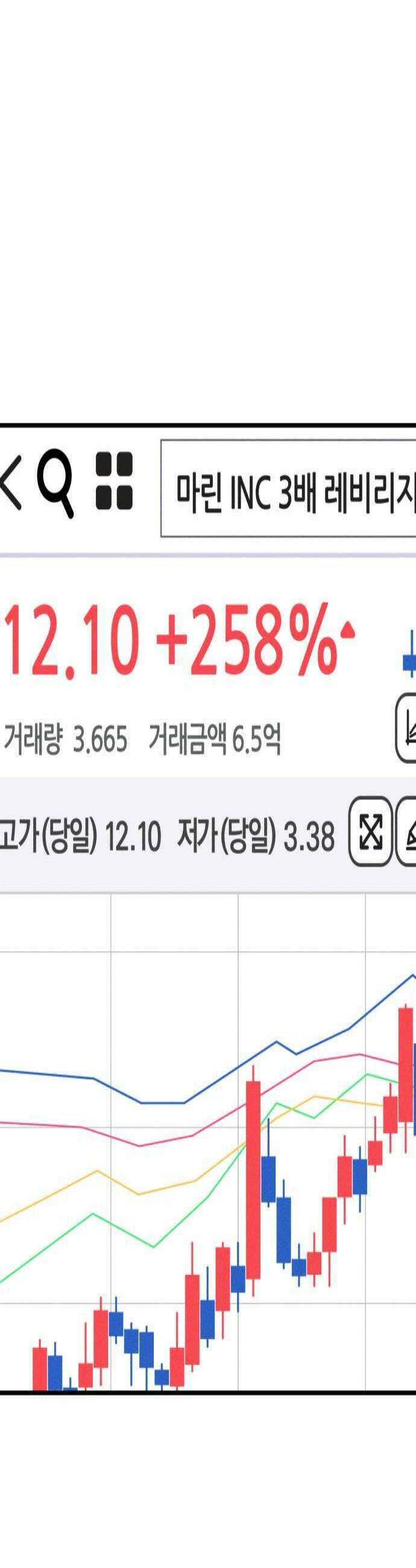 스포일러 9화 3