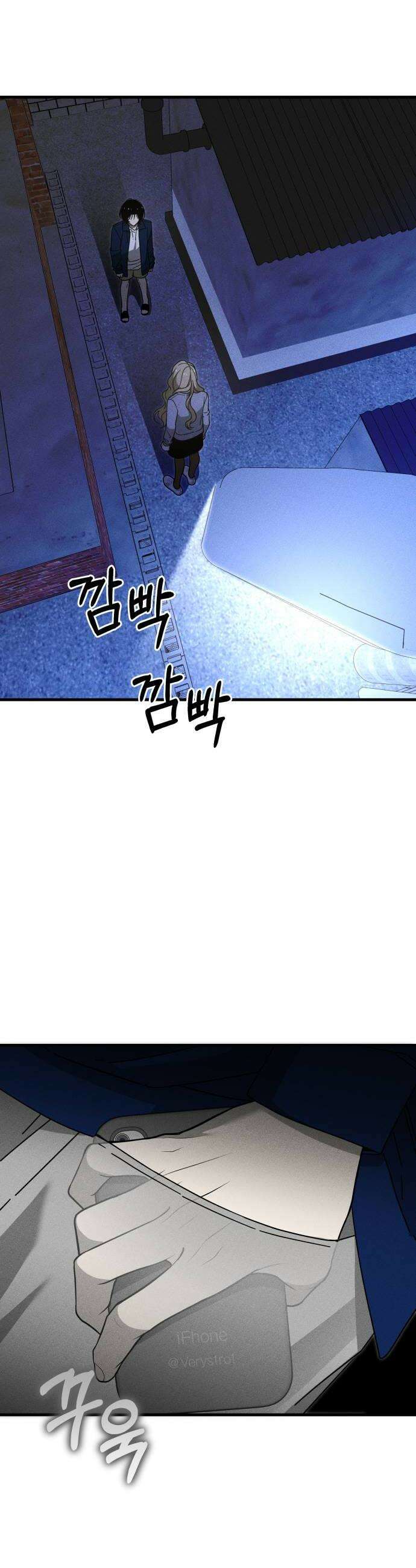 스포일러 11화 10