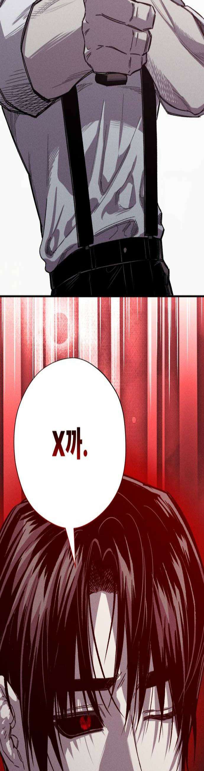 좀비떼로 35화 2