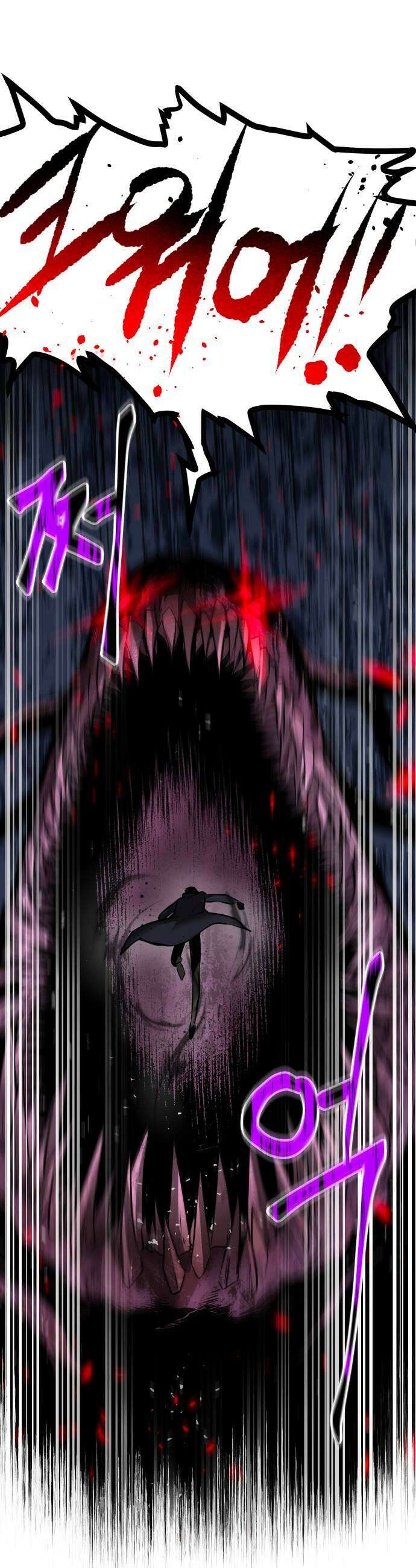 던전공략은 복붙이지 77화 5