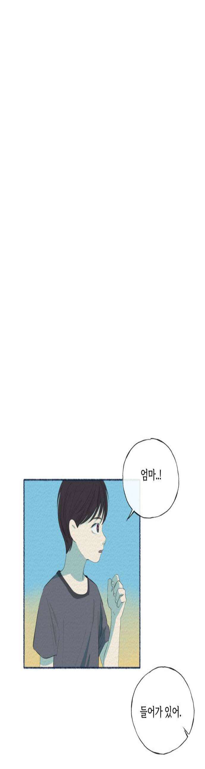 미생물 35화 1