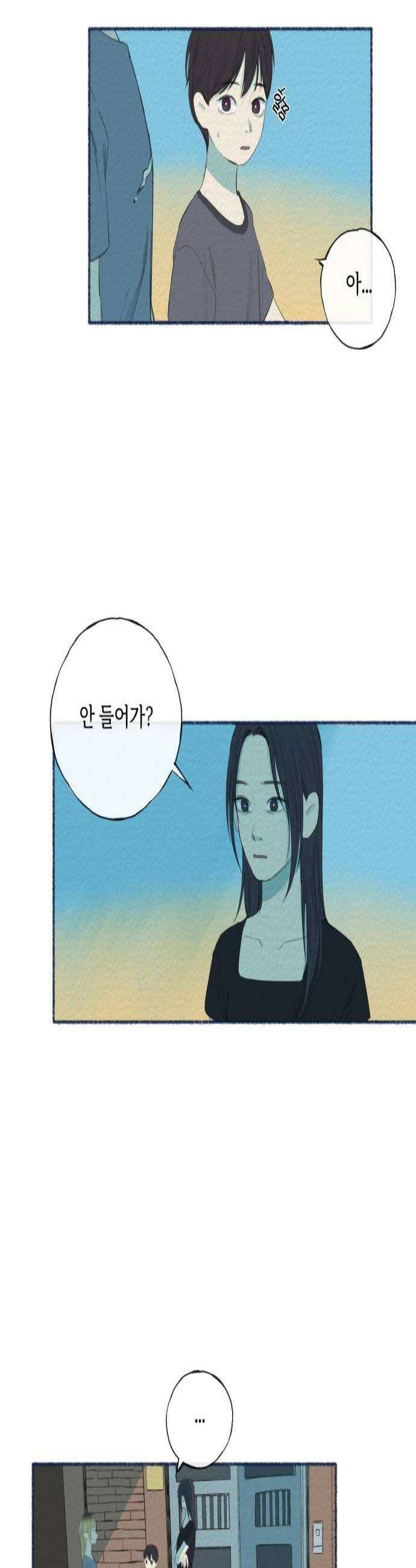 미생물 35화 2
