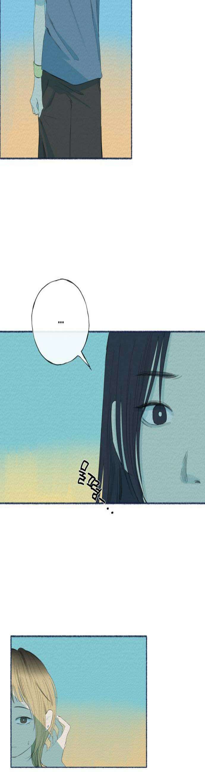 미생물 35화 4