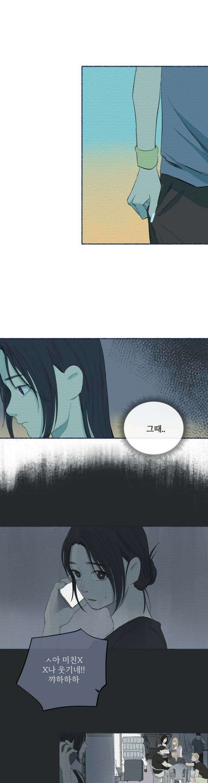 미생물 35화 5