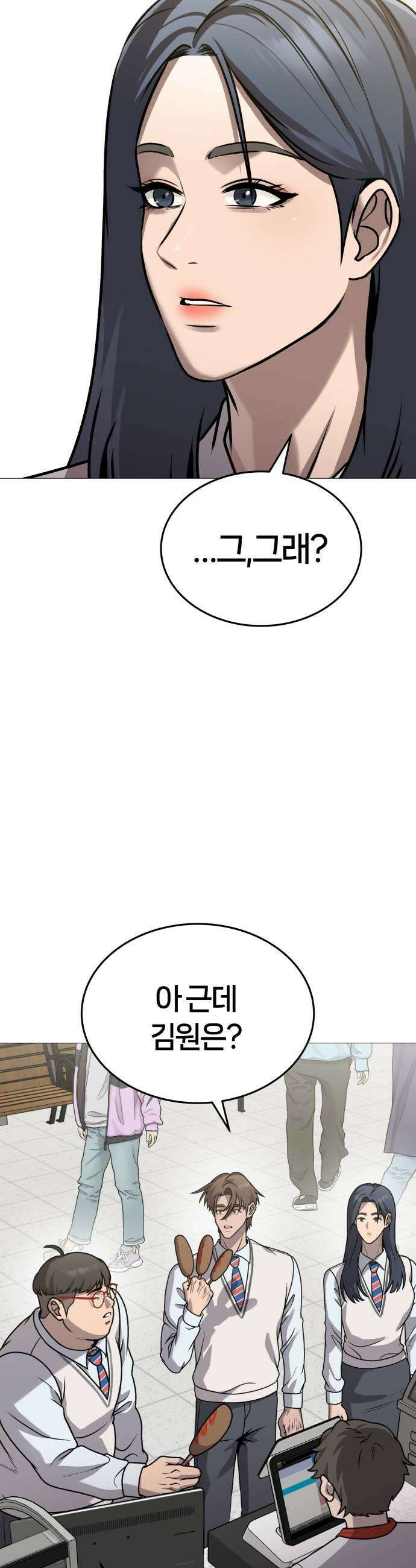 존X킬러 28화 19