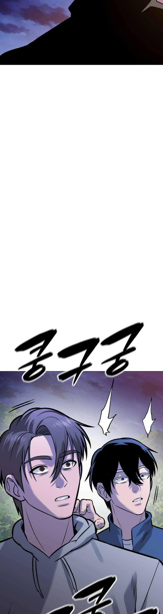 존X킬러 28화 38